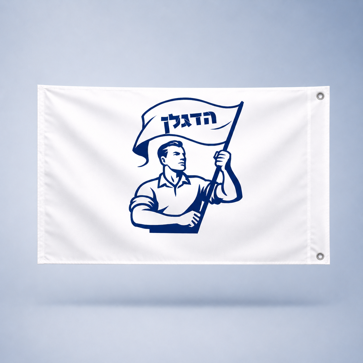 עם שני חורים, בצד של הדגל