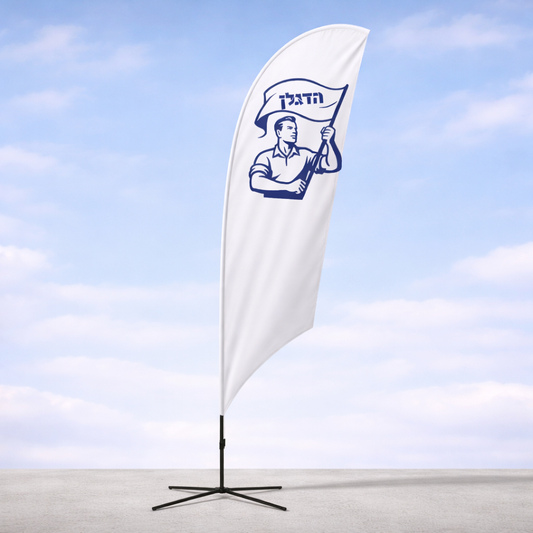 דגל חוף קמור