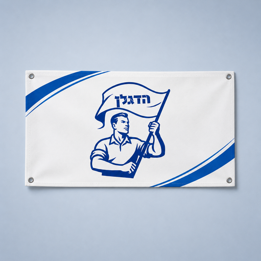 שמשונית PVC בעיצוב אישי