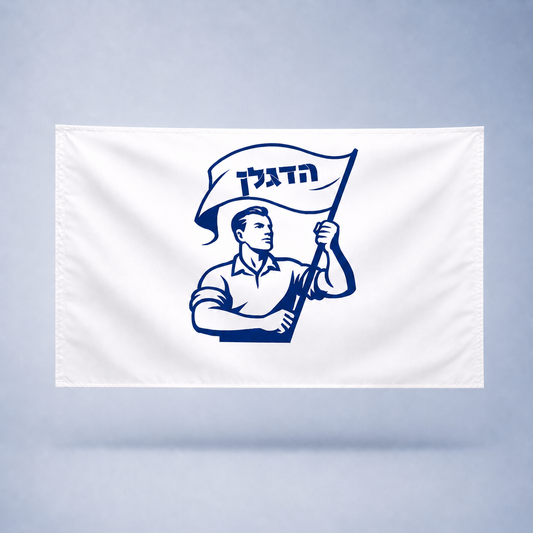 בלי חורים, רק תפירה