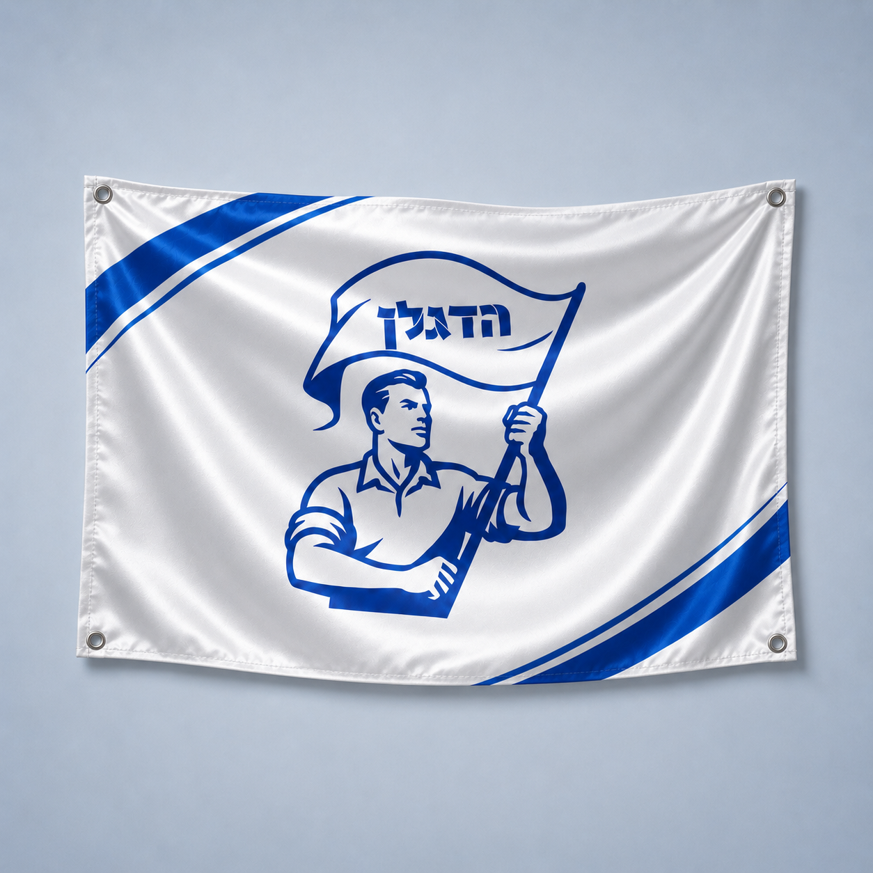 דגל סאטן/משי בעיצוב אישי